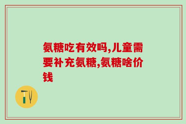 矮脚猫补充软骨素(软骨素有助于矮脚猫的关节健康)