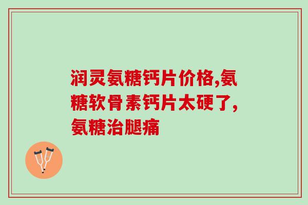 硫糖铝可导致口味有氨味吗(硫糖铝可能引起口腔氨味？)