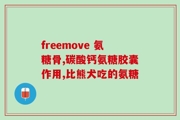 矮脚猫可以吃软骨素吗(软骨素对矮脚猫是否安全？)