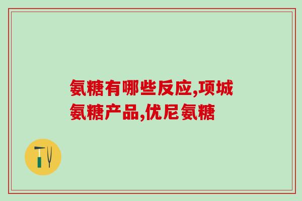 矮脚猫需要吃鲨鱼软骨素吗(矮脚猫是否需要鲨鱼软骨素来保健？)