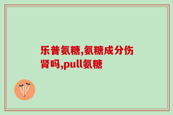 猫粮里的软骨素(软骨素：猫粮中的重要营养物质)