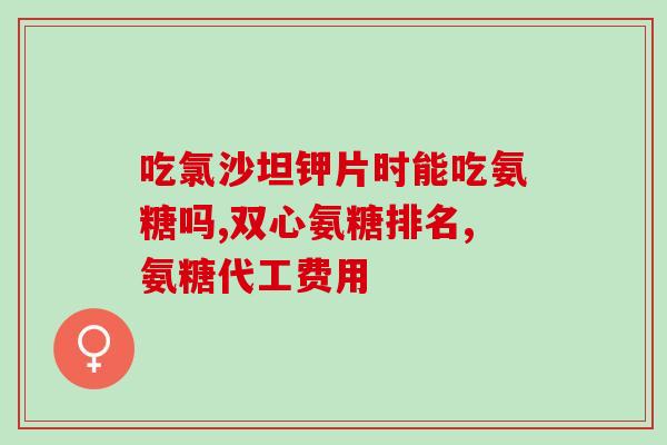 短脚猫补充软骨素钙片好吗(软骨素钙片能帮助短脚猫吗？)