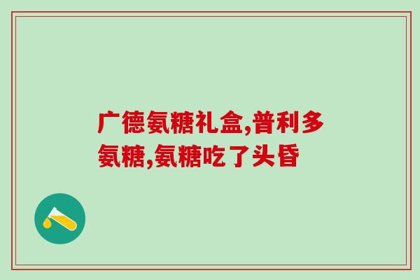 猫咪折耳猫软骨素推荐(推荐软骨素给折耳猫，维护它们的健康)