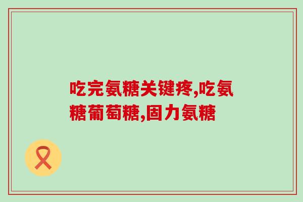 硫磺软骨素眼药膏(硫磺软骨素眼膏：有效治疗眼部疾病)
