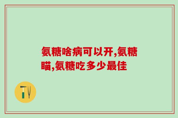 硝酸钠分离硫酸软骨素(从硝酸钠中分离软骨素的有效方法)