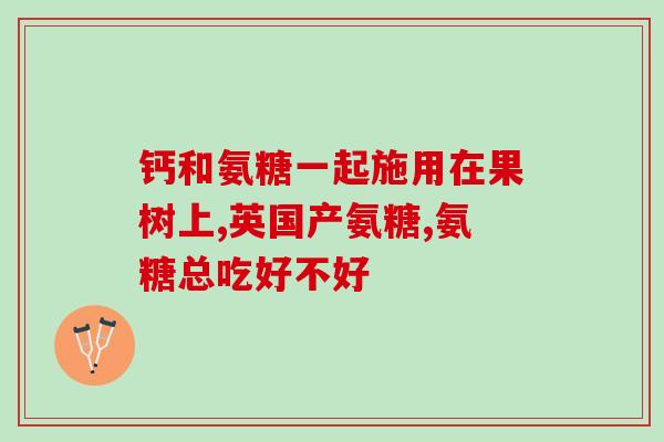 狗狗鲨鱼软骨素对牙齿有帮助吗(狗狗鲨软素：对宠物牙齿有好处吗？)
