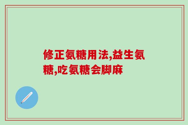 猫咪折耳软骨素(研究发现：折耳猫咪需要软骨素来保持健康)