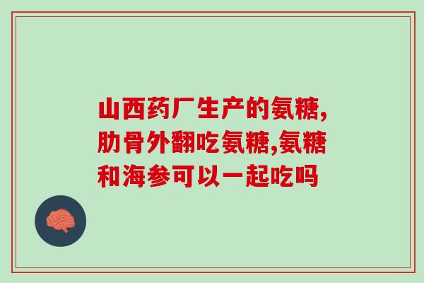 硫酸软骨素分类标准表(硫酸软骨素分类：详细的标准表)