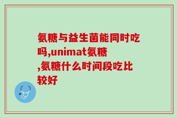 硫酸软骨素主要来源(硫酸软骨素的主要获取方式)