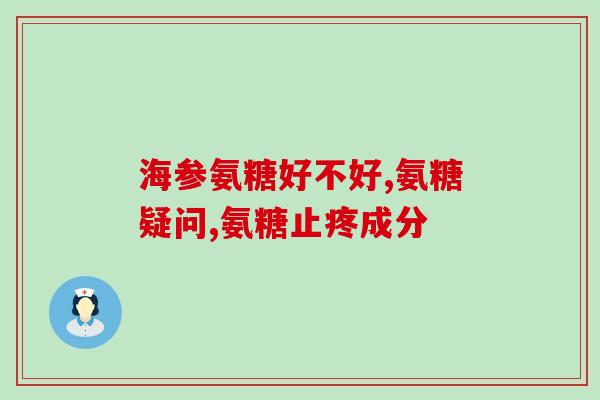 矮脚猫有必要吃软骨素吗(软骨素是否有助于矮脚猫的健康？)
