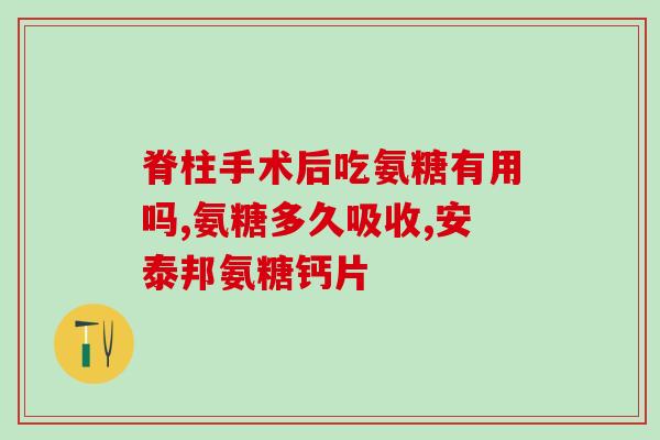 矮脚猫需要补软骨素吗吗(矮脚猫补充软骨素有必要吗？)