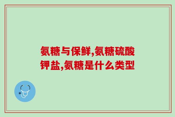 矮脚猫终身服用软骨素(矮脚猫长寿秘诀：终身摄入软骨素)