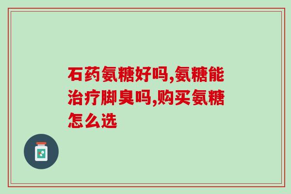 硫磺酸软骨素滳眼液(硫磺酸软骨素滳眼液：缓解眼部疲劳的神奇之水)