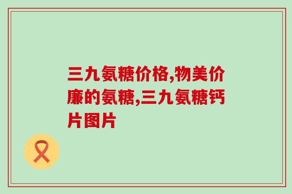 矮脚猫几岁吃软骨素最好(猫猫几岁开始喂软骨素最适合)