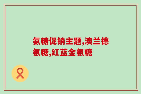 短腿猫吃软骨素好吗怎么吃(短腿猫可否喂食软骨素，正确方式是什么？)