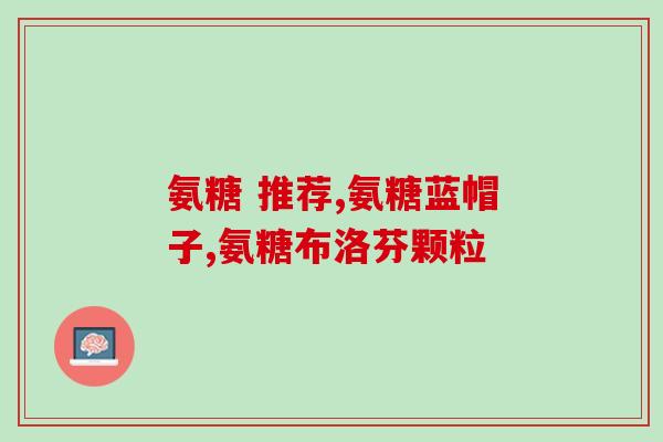 狗狗软骨素上下楼梯(狗狗软骨素有助于上下楼梯)