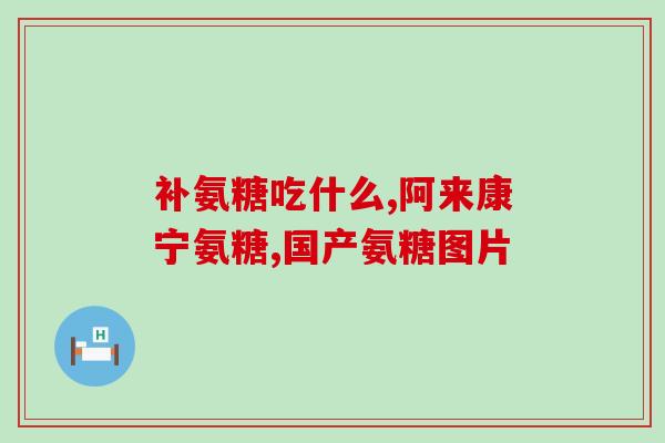 矮脚猫要软骨素吗(矮脚猫需要摄取软骨素吗？)