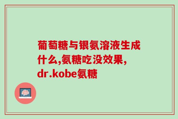 猫咪软骨素钙片吃多久停(宠物猫吃软骨素钙片需谨慎，需合理用药！)