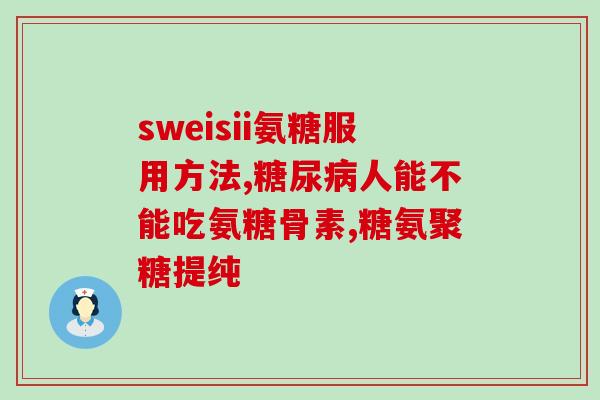 硫酸四氨合铜和葡萄糖(葡萄糖催化合成硫酸四氨合铜)