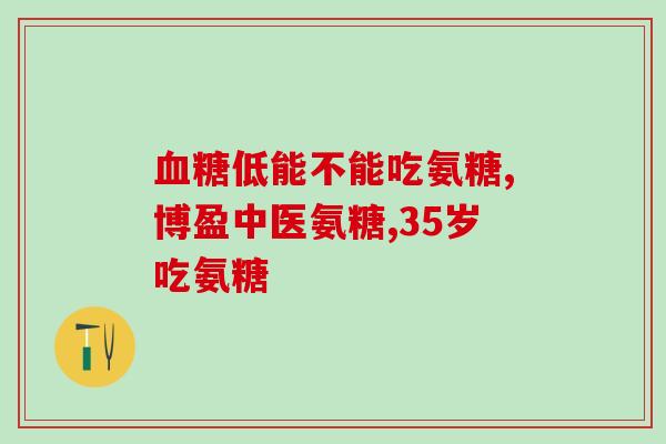 硫酸软骨素 软骨素硫酸(软骨素硫酸：保护和促进软骨健康的关键物质)