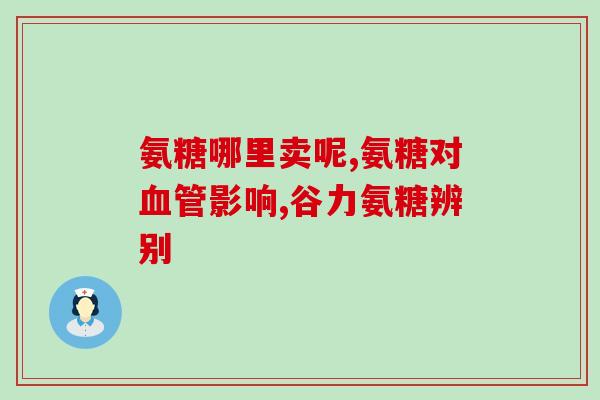 矮脚猫多吃了软骨素怎么办(矮脚猫食用过多软骨素应该如何应对？)