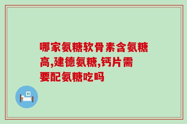 狗狗补充软骨素零食(软骨素零食，让你的狗狗爱上它！)