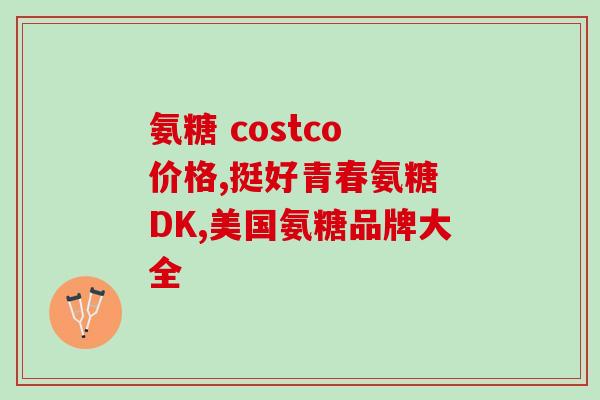 硫磺软骨素滴眼液有激素吗(硫磺软骨素眼药水含有激素吗？解答在此)