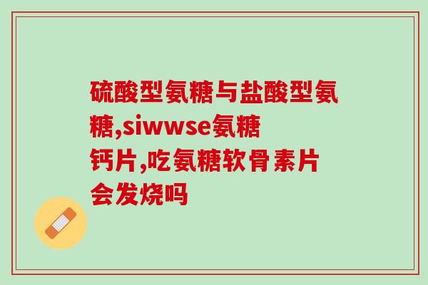 狗脚没力气吃鲨鱼软骨素(小狗无法咀嚼鲨鱼软骨素，需要怎么办？)