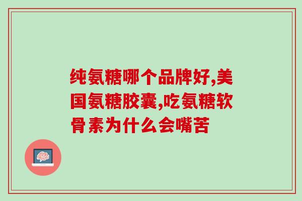 硫酸软骨素滴眼液生产批号(硫酸软骨素滴眼液生产批号查询方法及步骤)