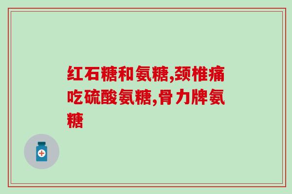 益宝鲨鱼软骨素(益宝鲨鱼软骨素：关爱关节健康的新选择)