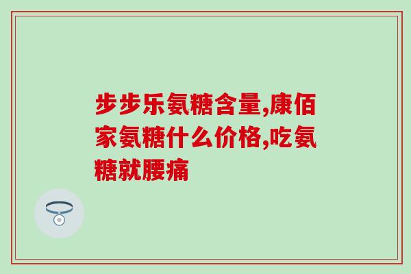 硫糖铝混悬凝胶与小儿氨酚(硫铝糖混悬凝胶：小儿安热痛的好伴侣)