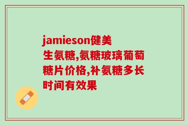 硫酸软骨素与鲨鱼软骨素的区别(硫酸软骨素与鲨鱼软骨素有何不同？)