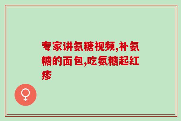 硫酸软骨素加钙片2块钱(软骨素加钙片仅需2元就可享受功效)