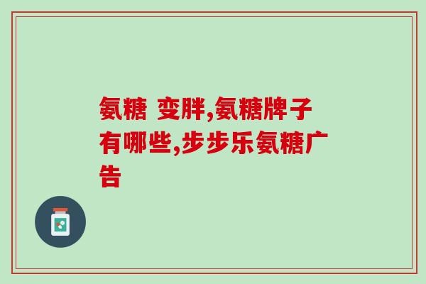 硫酸软骨素国内市场份额(软骨素国内市场占有率排名)