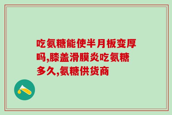 猫咪粉状软骨素怎么喂(浅谈猫咪粉状软骨素的喂食方法)