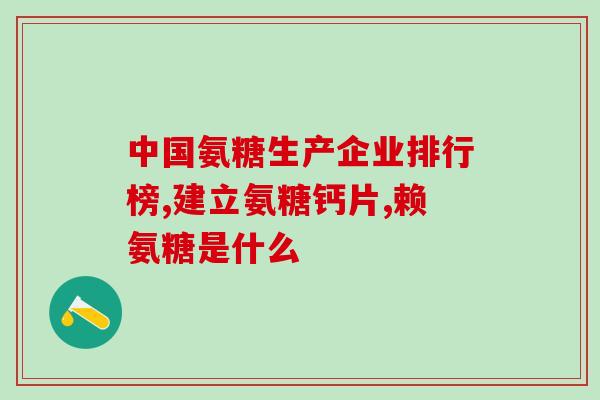 猫需要吃鲨鱼软骨素(猫吃鲨鱼软骨素的必要性)