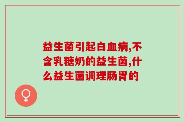 小蓝腰益生菌和康萃乐(小蓝腰益生菌与康萃乐的对比及评测) 小蓝腰益生菌和康萃乐(小蓝腰益生菌与康萃乐的对比及评测)
