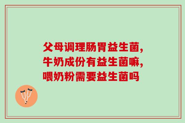 小型犬幼犬益生菌怎么喂(小型幼犬如何喂养益生菌)