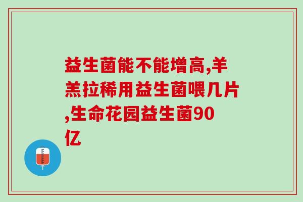 小猫咪益生菌粉怎么喂喂小猫益生菌粉的正确方法)