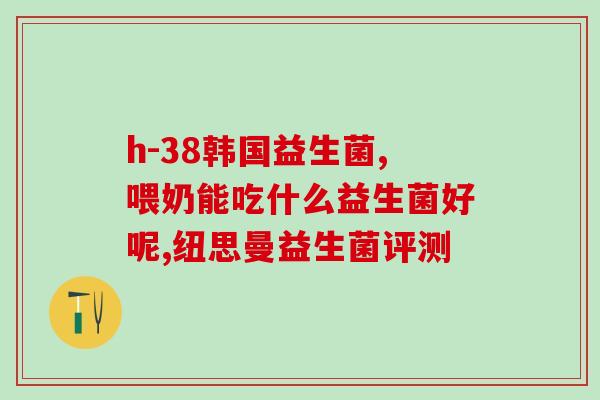 小腹胀跟吃益生菌有关吗(益生菌能缓解小腹胀吗？)