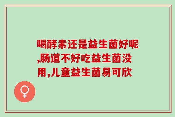 孕猫可用的益生菌粉有哪些(哪些益生菌粉适合孕猫？)