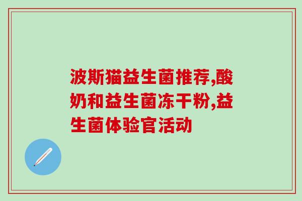 安婷益生菌护肤水怎么用(使用安婷益生菌护肤水的正确方法