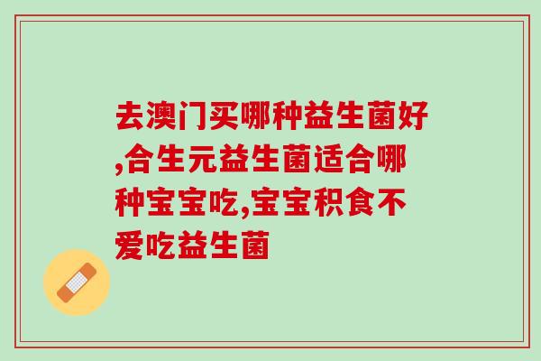 微生态护肤益生菌的作用(微生态护肤：益生菌帮你打造美丽肌肤)
