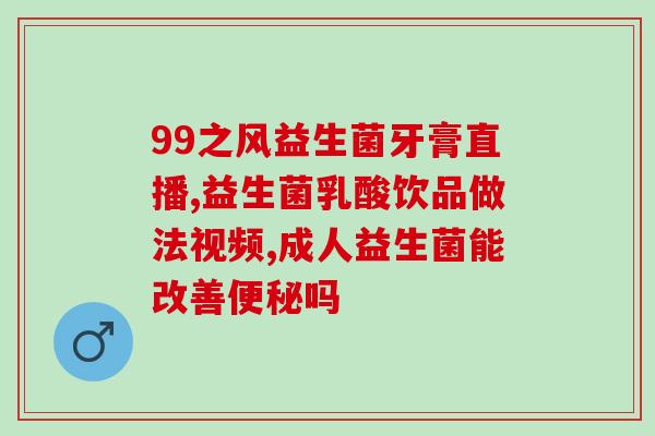 小猫拉肚子吃什么益生菌好(小猫腹泻，这种益生菌可以治愈。)
