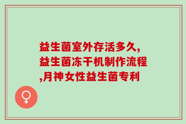 德国益生菌小熊软糖测评(德国益生菌小熊软糖产品评估)