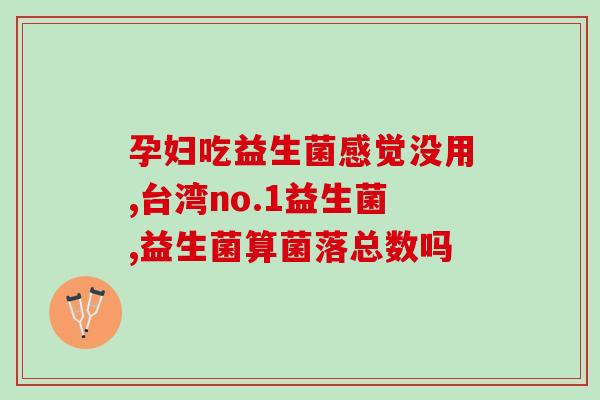 宫颈炎怎么补充益生菌治疗(宫颈炎治疗：如何使用益生菌进行补充？)
