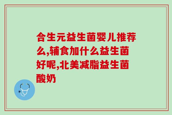 幼犬吃的宠物益生菌怎么喂(如何喂养幼犬的宠物益生菌？)