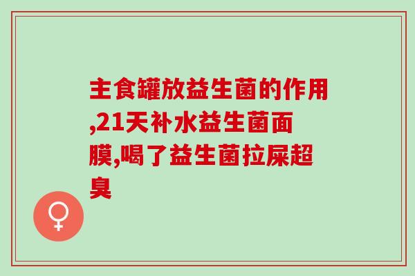 小羊的益生菌怎么吃最好(小羊益生菌的最佳食用方法)