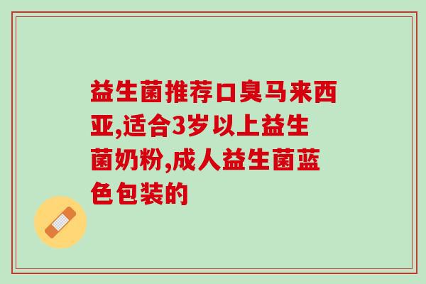 幼猫需要每日喝益生菌吗(每日喝益生菌对幼猫是否必要？)