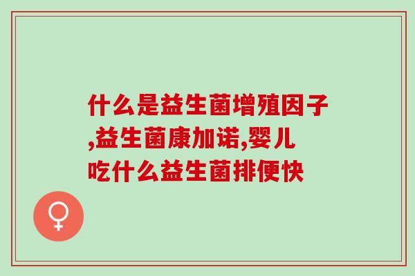 幼猫吃完益生菌怎么一直睡觉(幼猫因服用益生菌昏睡不醒，主人该如何处理？)